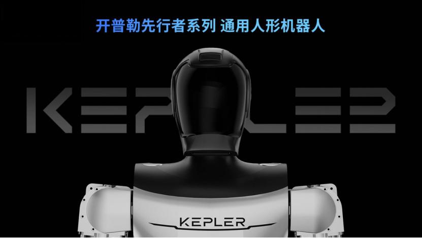 人形机器人的风，吹不动教育 C 端市场