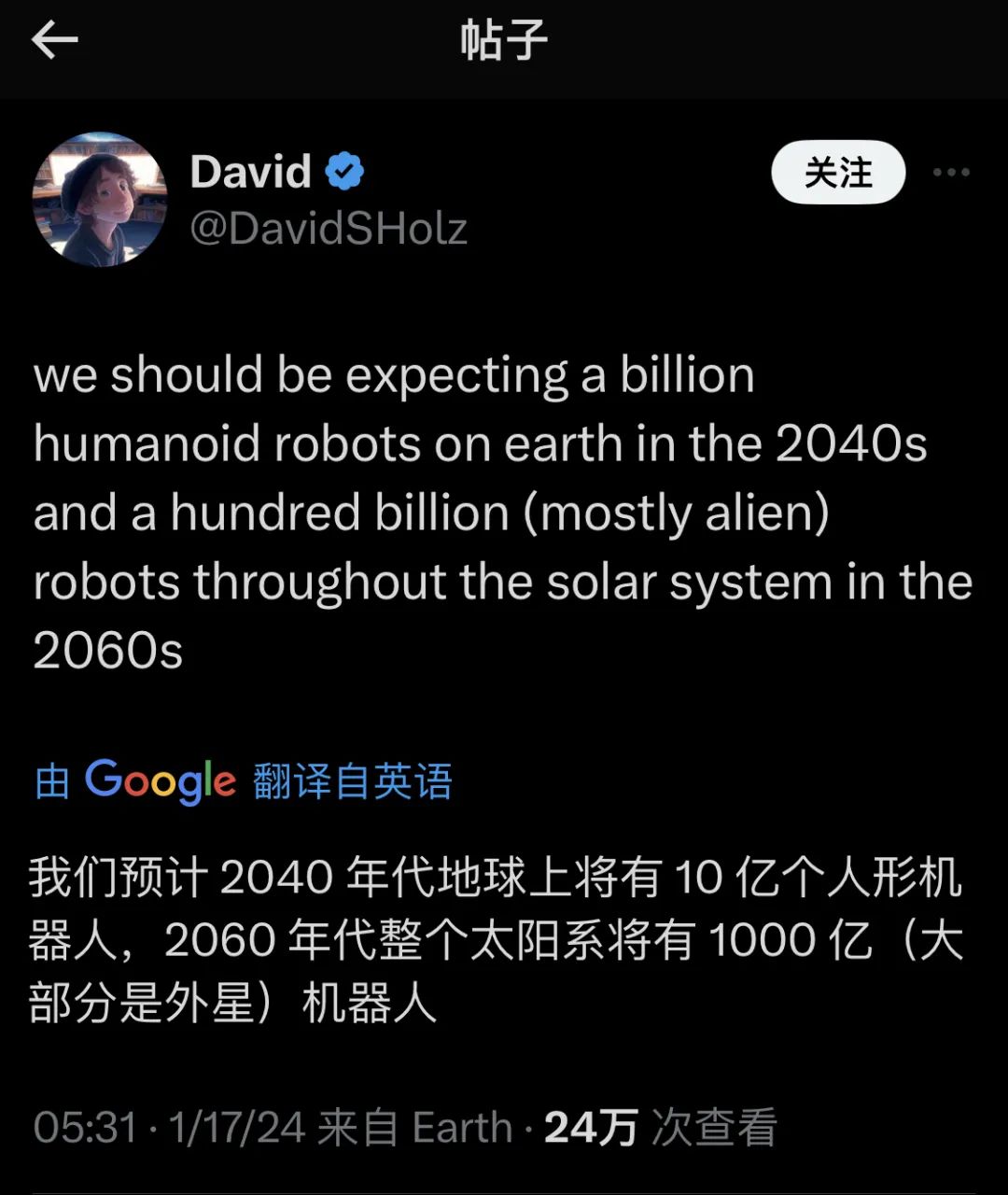 爆火的人形机器人如何商业化？谁先搞定三大拦路虎，谁赢