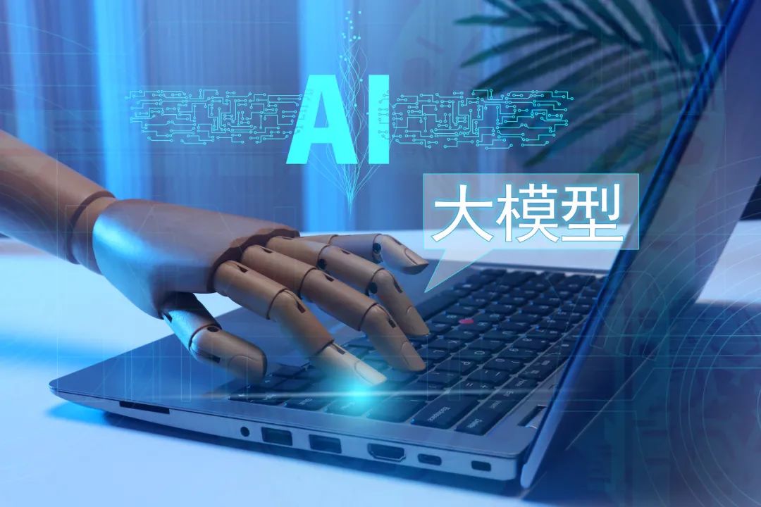 阿里首次战略投资人形机器人，和100亿级投资大模型有什么关系？
