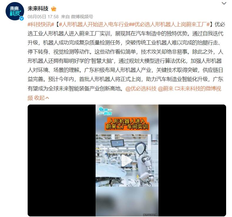 人形机器人，距离“转正上岗”还差几步？