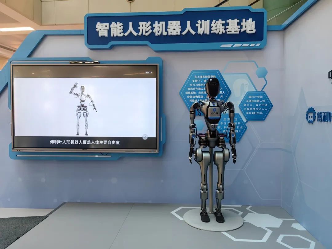 第一批人形机器人“实习生”要来了，大堂经理、厂哥、巡检员……