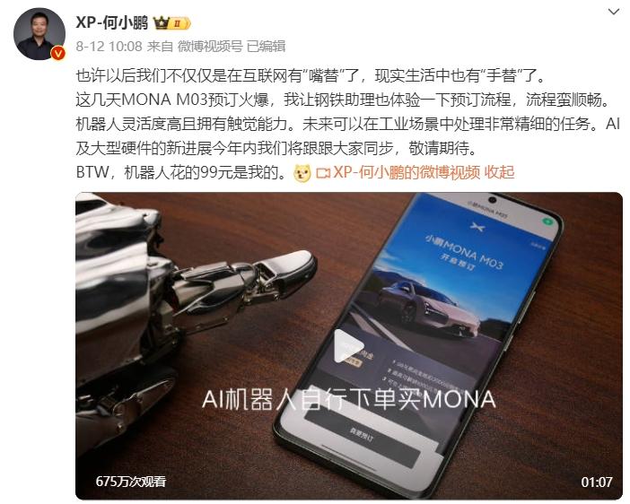 人形机器人，距离“转正上岗”还差几步？