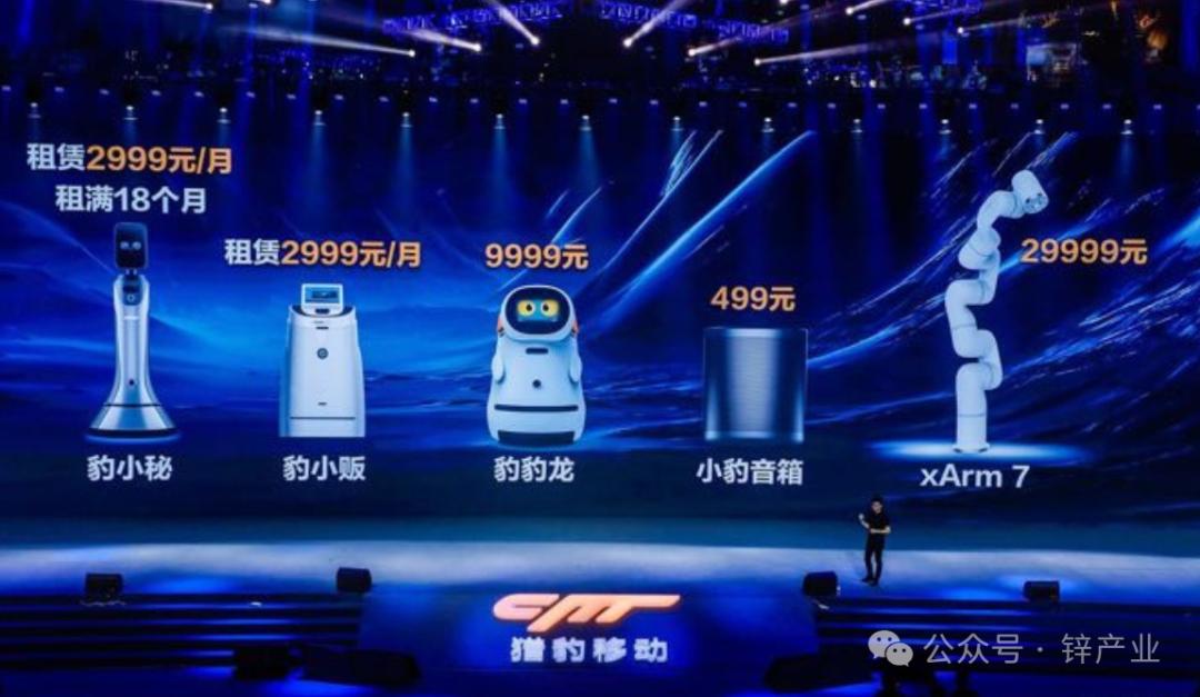 人形机器人难过“实习期”