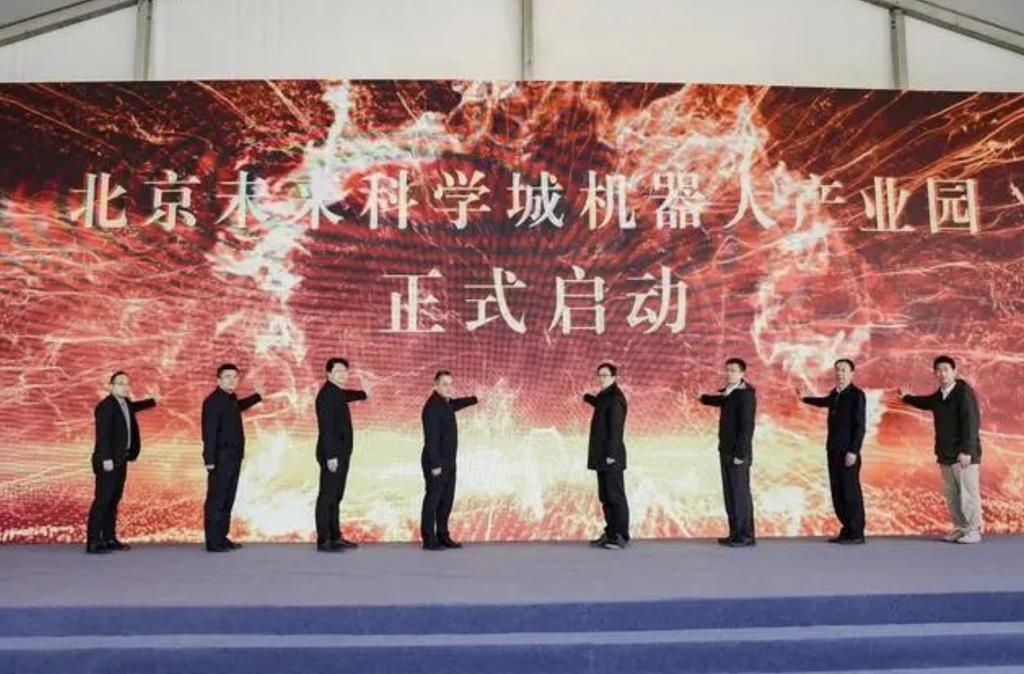 北京，冲刺人形机器人第一城