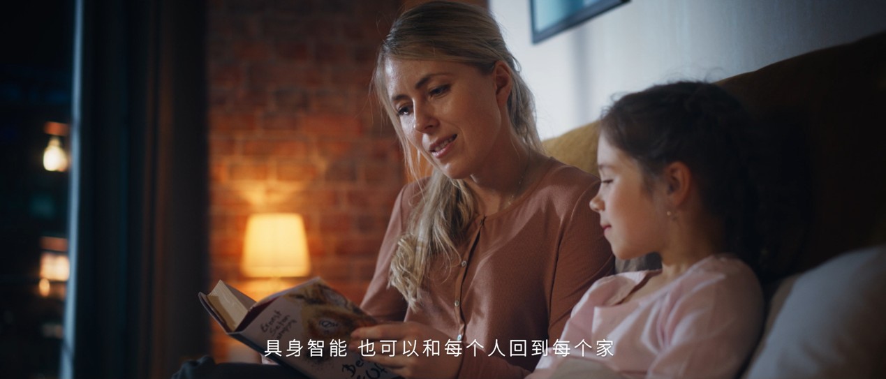 人形机器人品牌“灵宝CASBOT”发布