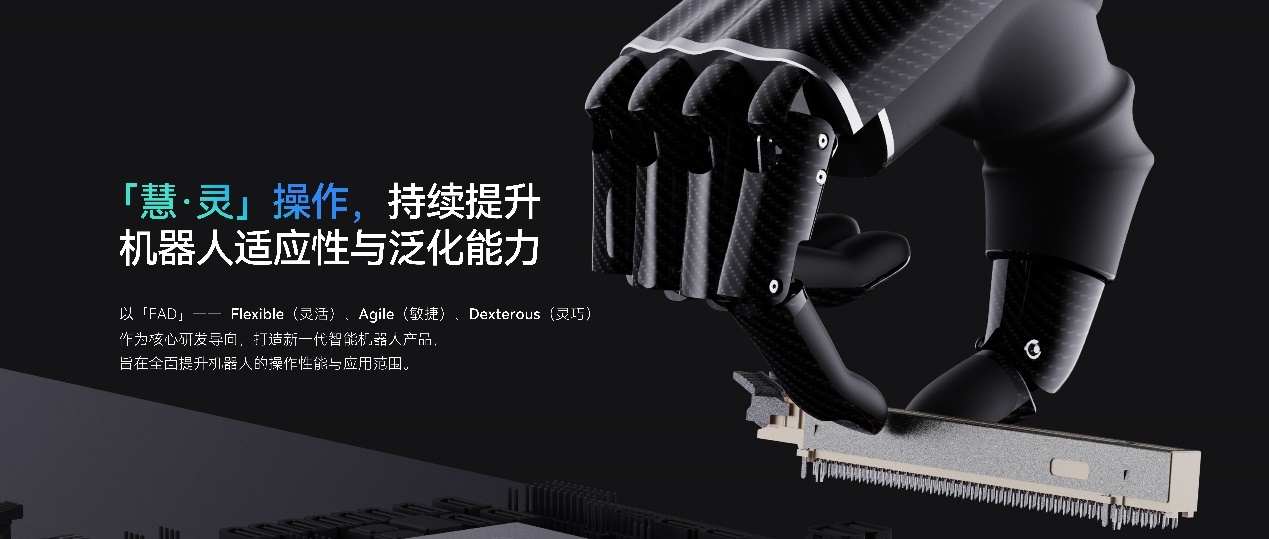 人形机器人品牌“灵宝CASBOT”发布